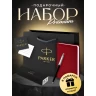 Ручка шариковая PARKER JOTTER ORIGINALS PLASTIC BLACK + блокнот S0033010_123427